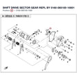 SHIFT DRIVE SECTOR GEAR REPL BY 0180-065100-10001 product image
