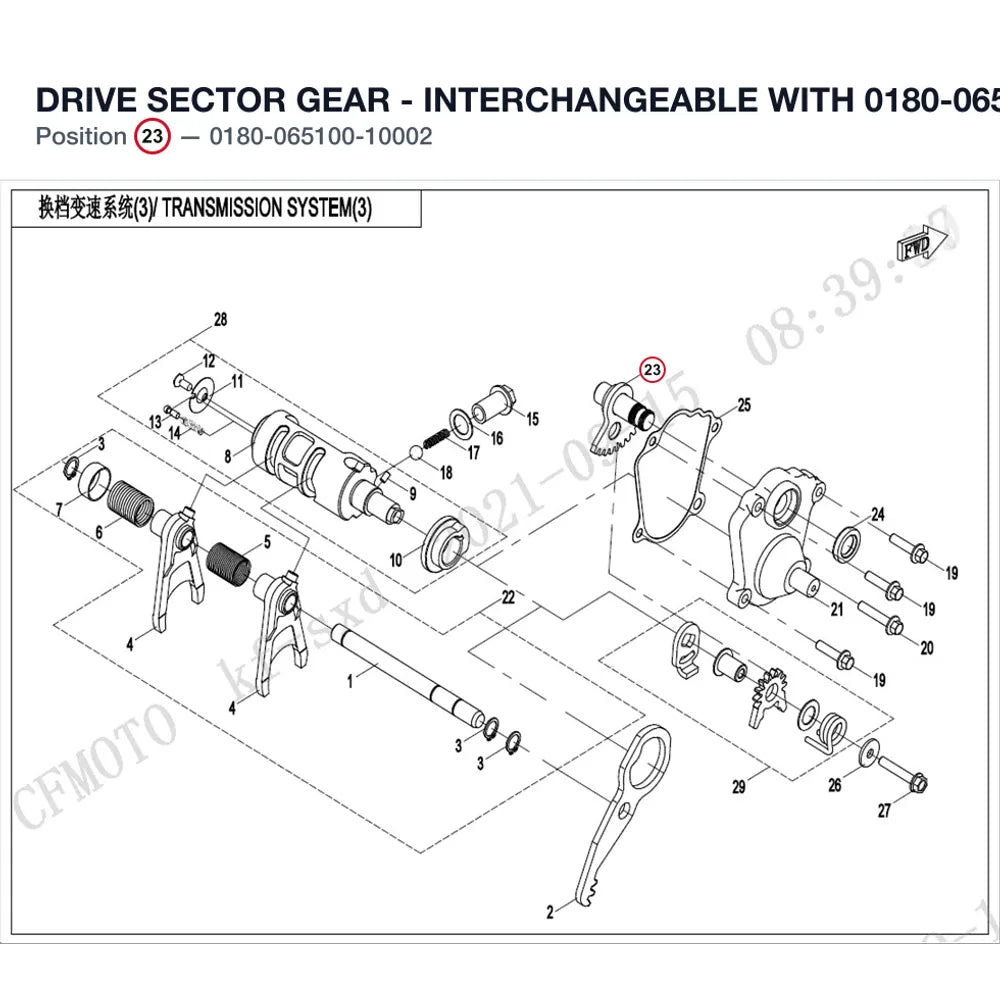 DRIVE SECTOR GEAR - INTERCHANGEABLE WITH 0180-065100-10001 product image