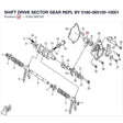 SHIFT DRIVE SECTOR GEAR REPL BY 0180-065100-10001 product image