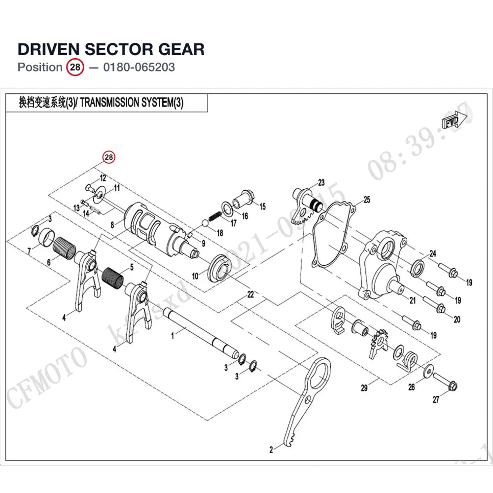 DRIVEN SECTOR GEAR product image