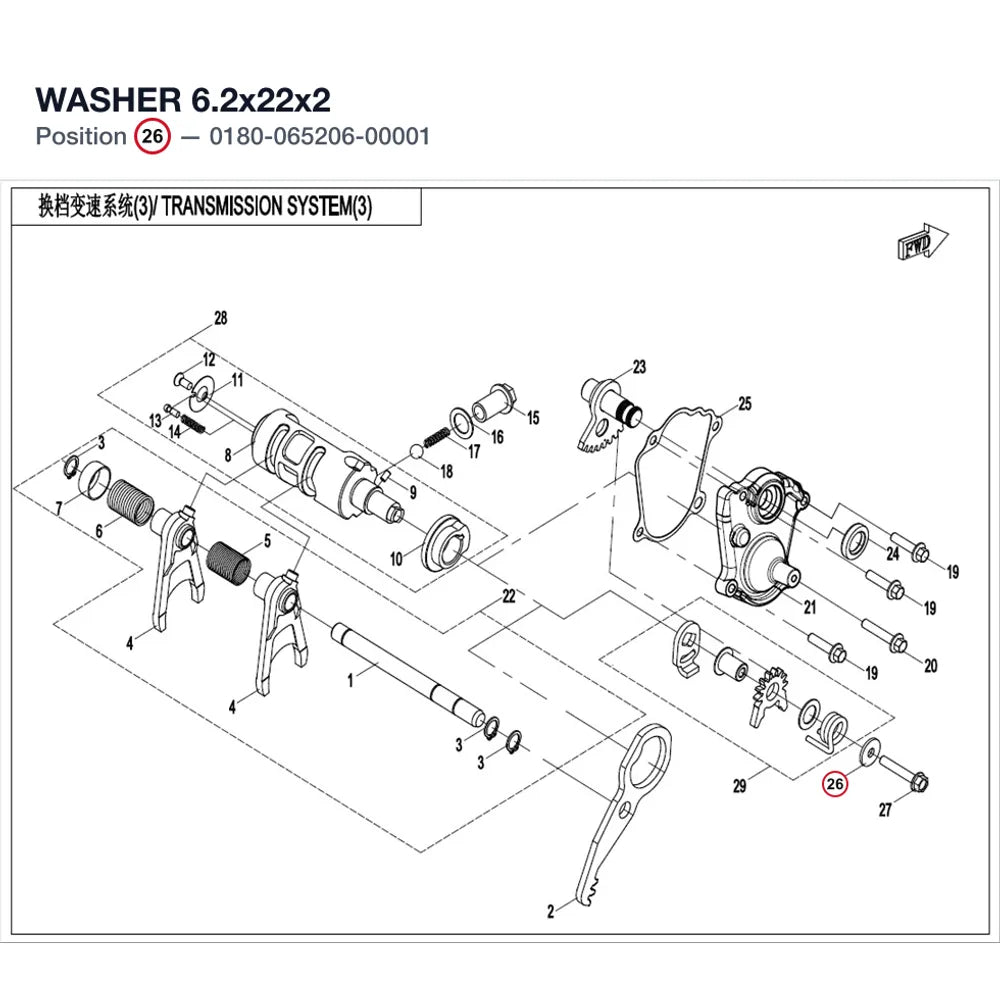 WASHER 6.2x22x2 product image