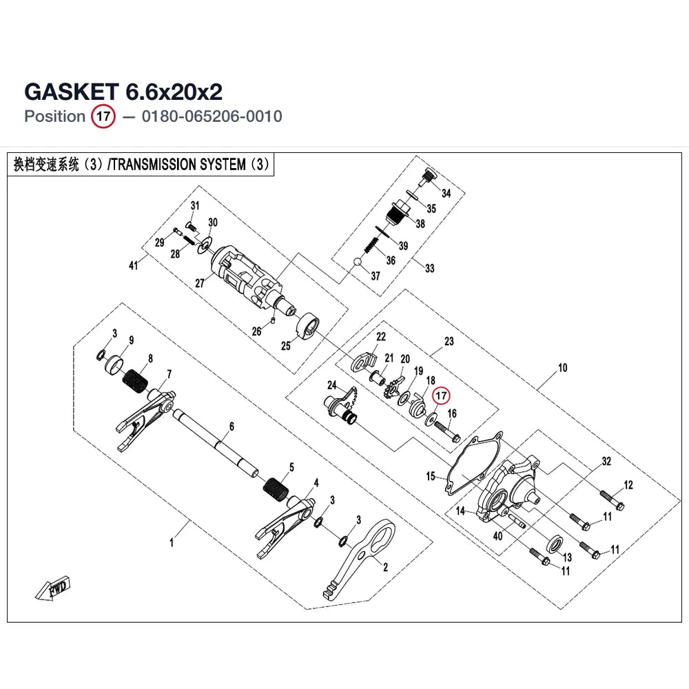 GASKET 6.6x20x2 product image