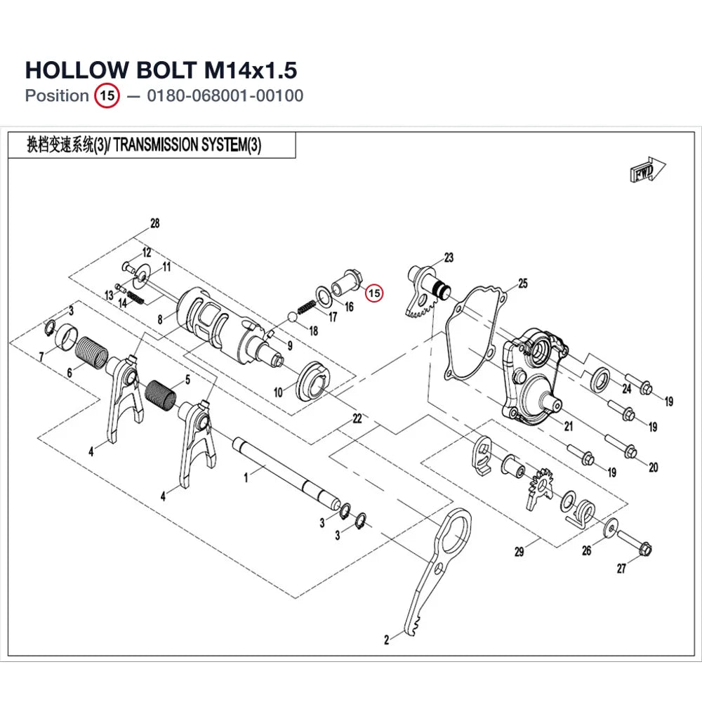 HOLLOW BOLT M14x1.5 product image