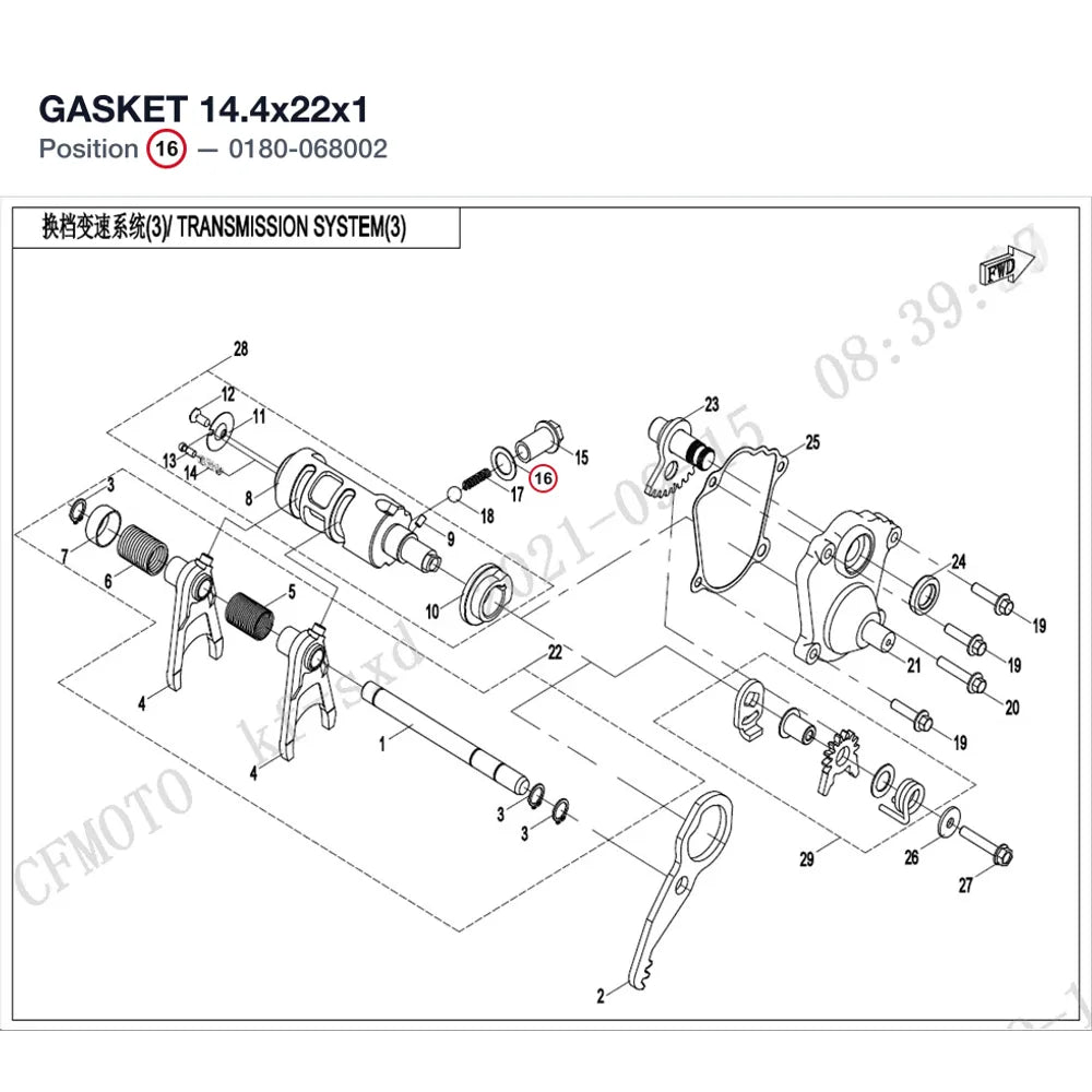 GASKET 14.4x22x1 product image