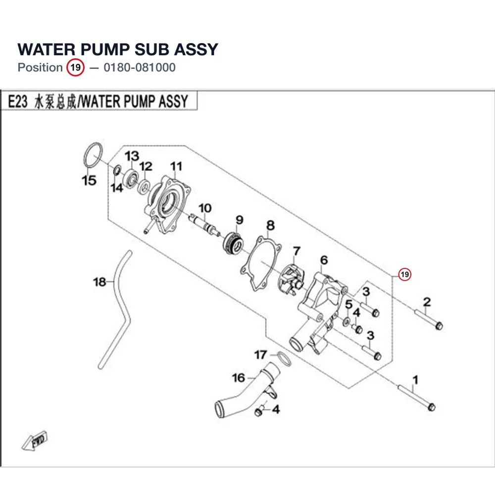 WATER PUMP SUB ASSY product image
