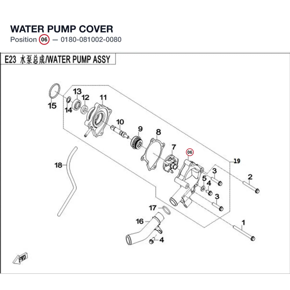 WATER PUMP COVER product image