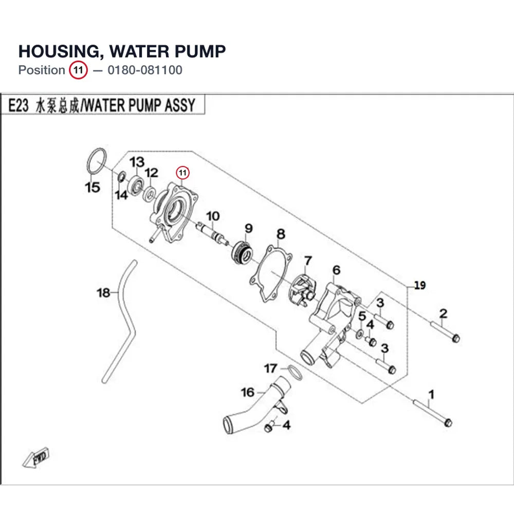 HOUSING, WATER PUMP product image