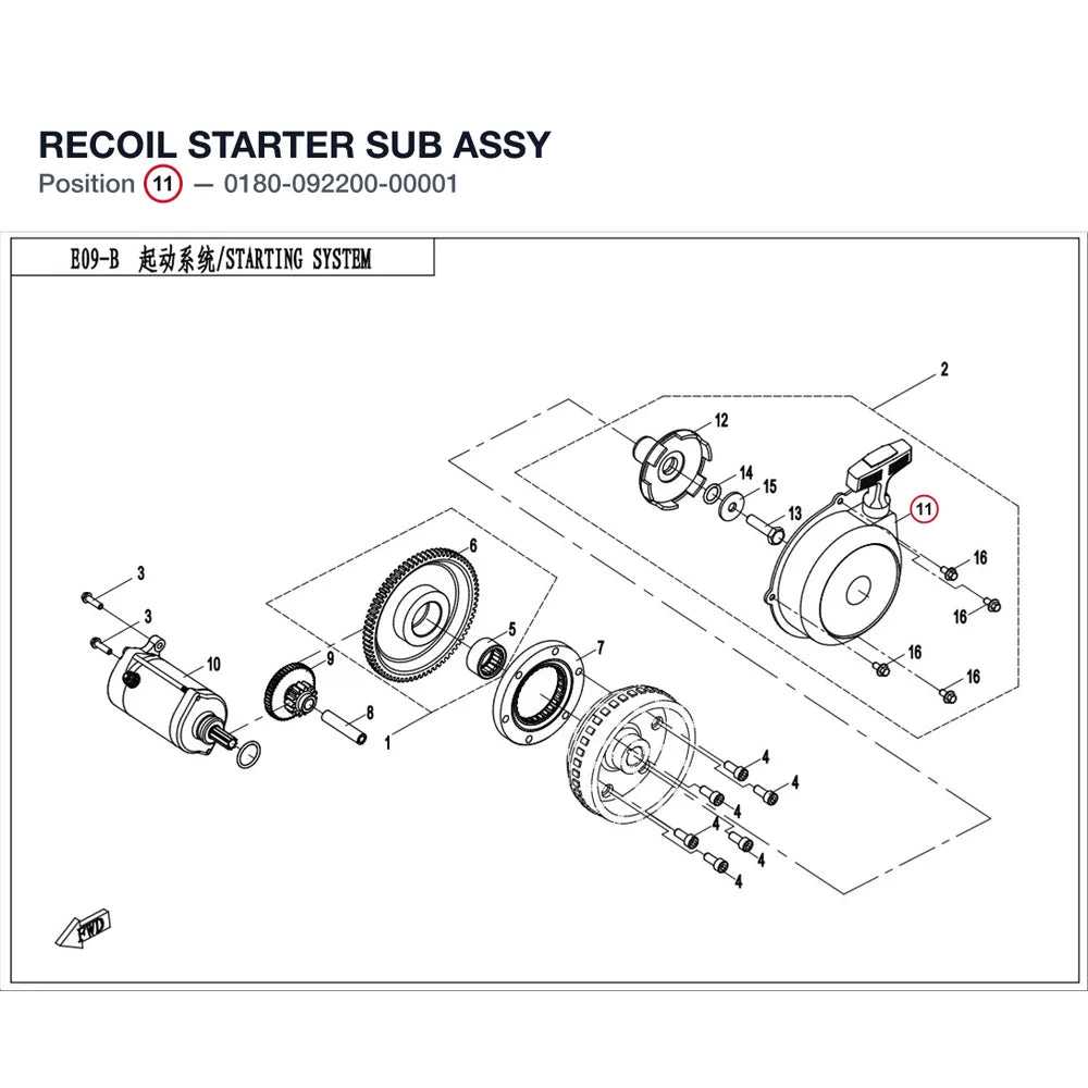 RECOIL STARTER SUB ASSY product image
