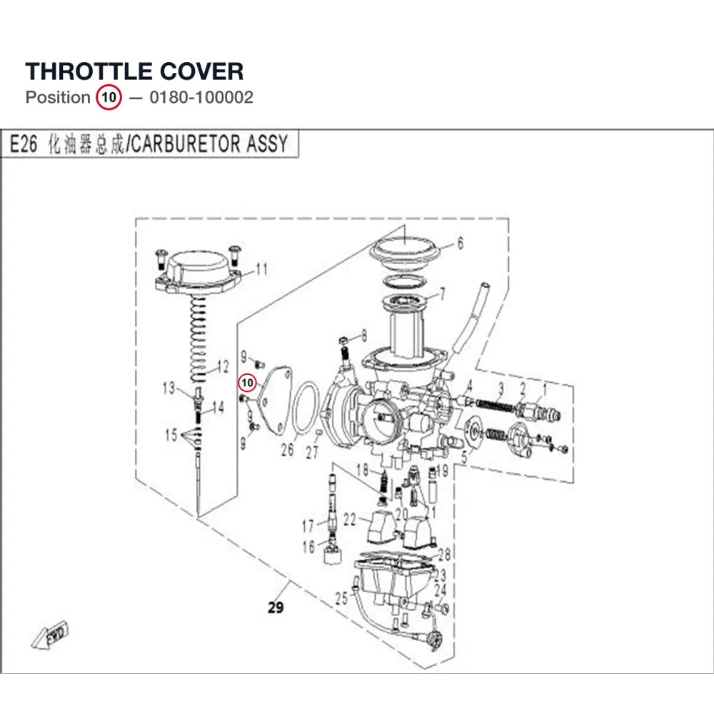 THROTTLE COVER product image