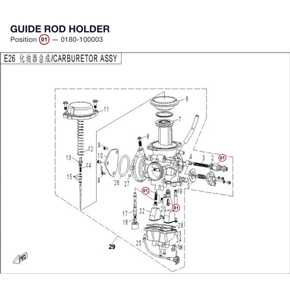 GUIDE ROD HOLDER product image