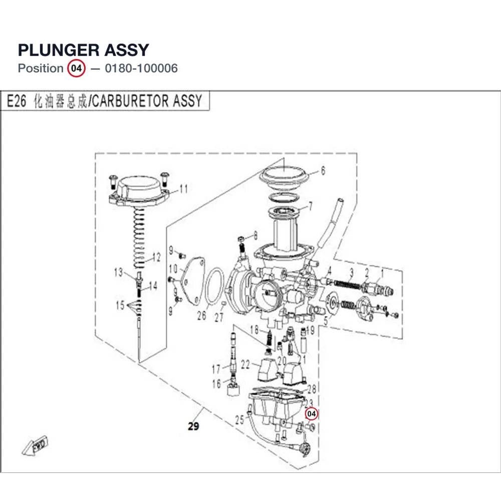 PLUNGER ASSY product image