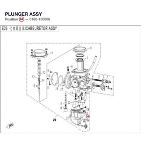 PLUNGER ASSY product image