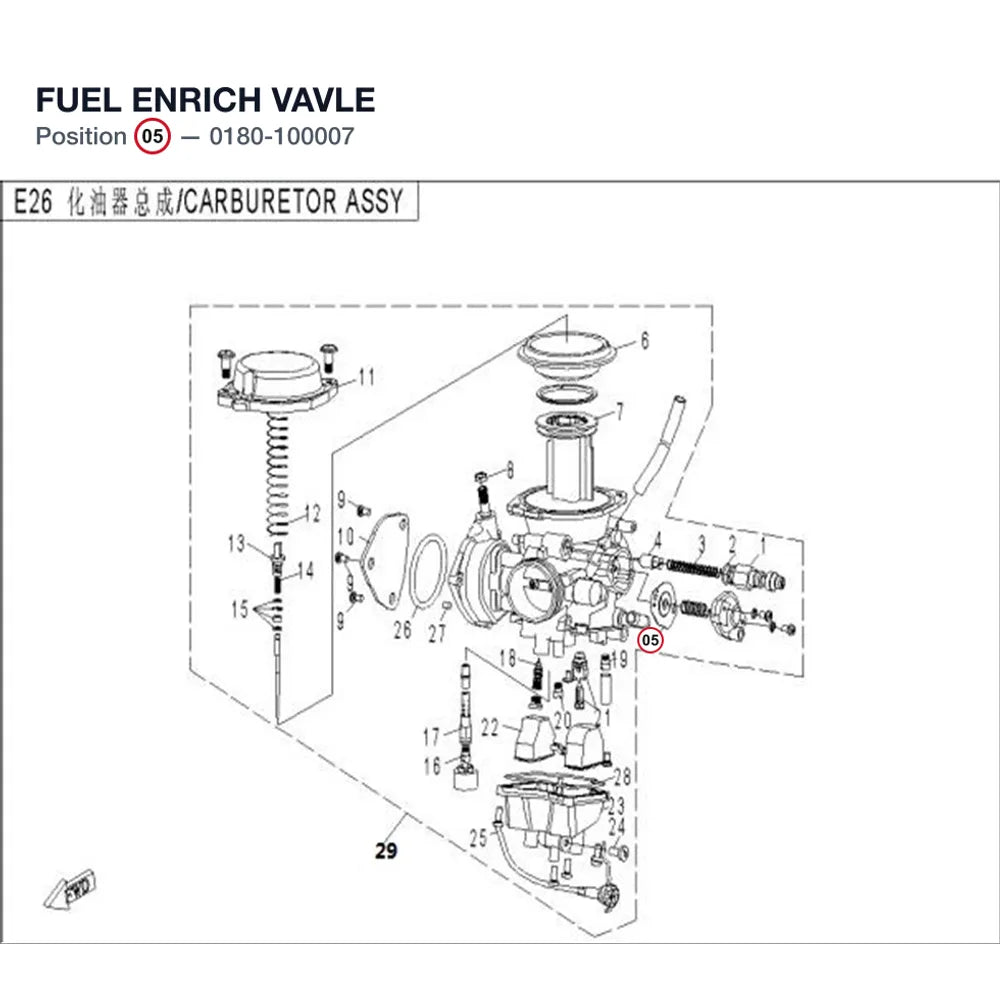 FUEL ENRICH VAVLE product image