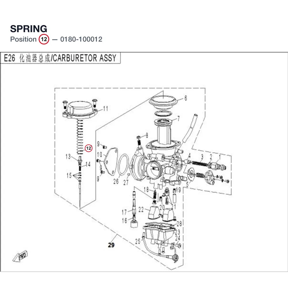 SPRING product image
