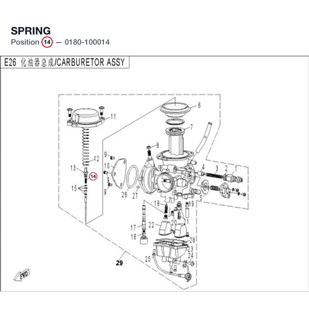 SPRING product image