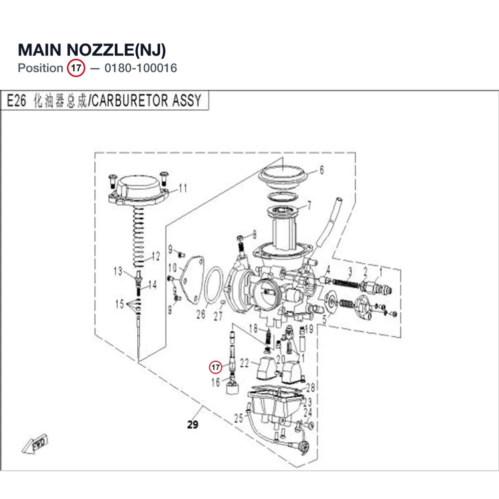 MAIN NOZZLE(NJ) product image