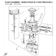 FLOAT CHAMBER - WHEN STOCK IS 0 THIS ITEM IS NO LONGER AVAILABLE product image