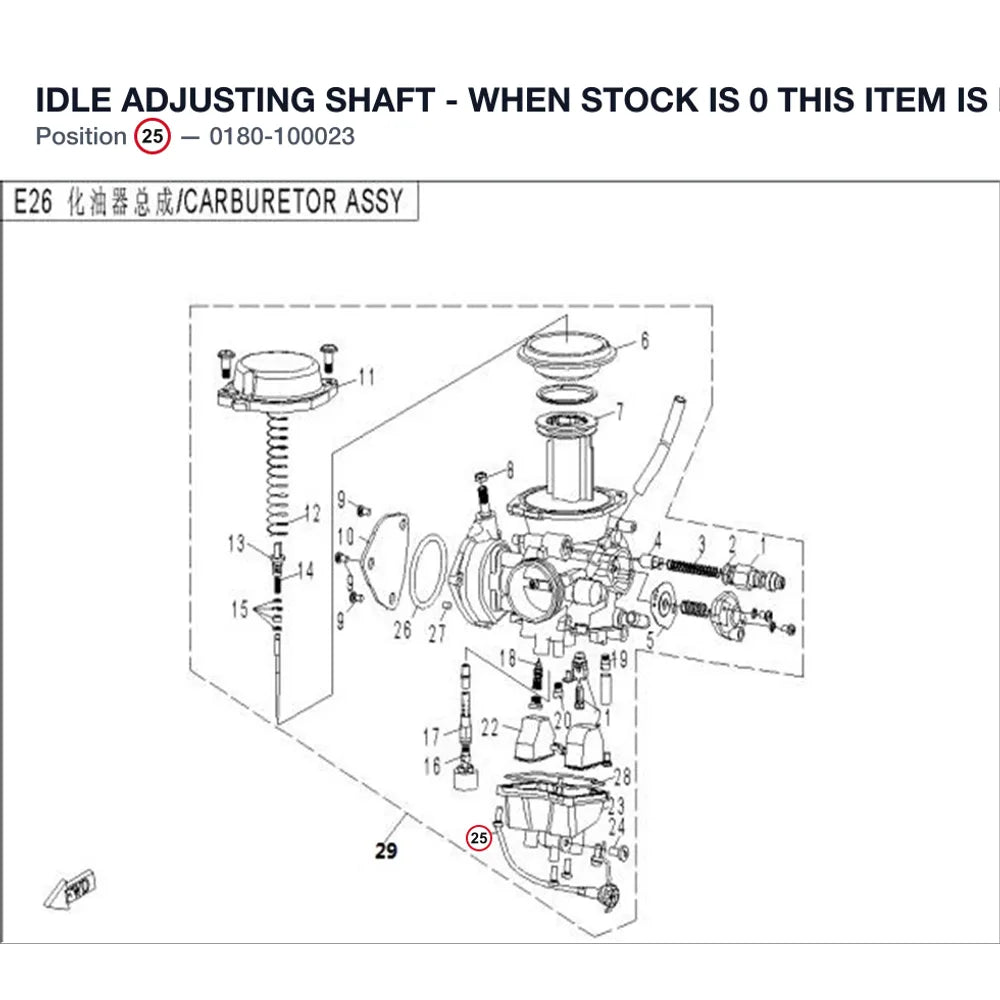 IDLE ADJUSTING SHAFT - WHEN STOCK IS 0 THIS ITEM IS NO LONGER AVAILABLE product image