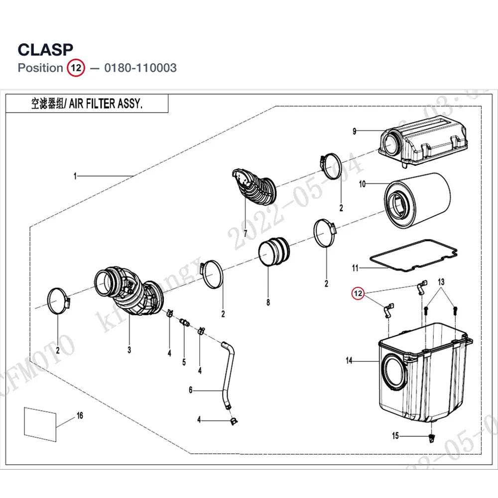 CLASP product image