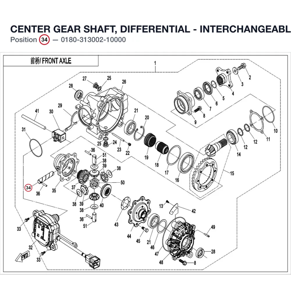 CENTER GEAR SHAFT, DIFFERENTIAL - INTERCHANGEABLE WITH  0180-313002 product image