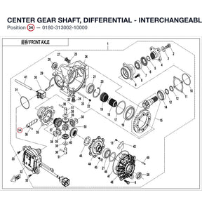 CENTER GEAR SHAFT, DIFFERENTIAL - INTERCHANGEABLE WITH  0180-313002 product image