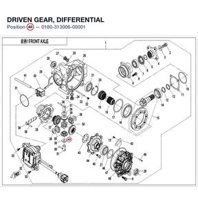 DRIVEN GEAR, DIFFERENTIAL product image