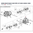 QDW0 REAR GEAR CASE REPL BY Q500-330000-10000 product image