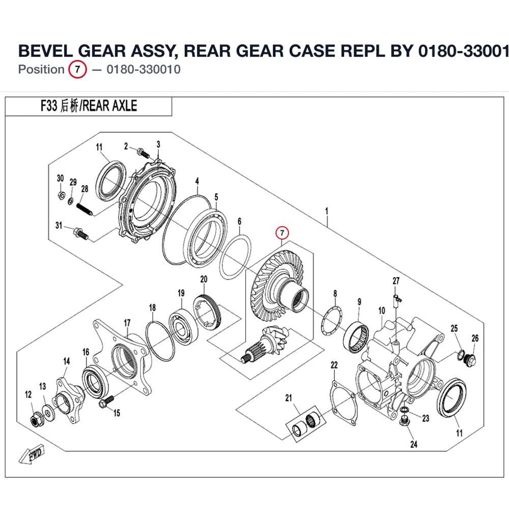 BEVEL GEAR ASSY, REAR GEAR CASE REPL BY 0180-330010-00001 product image