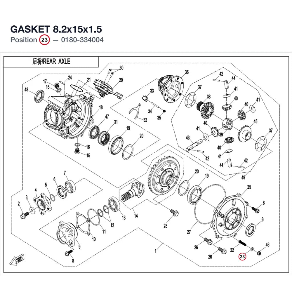 GASKET 8.2x15x1.5 product image