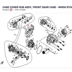 CASE COVER SUB ASSY., FRONT GEAR CASE - WHEN STOCK IS 0 THIS ITEM IS NO LONGER AVAILABLE product image