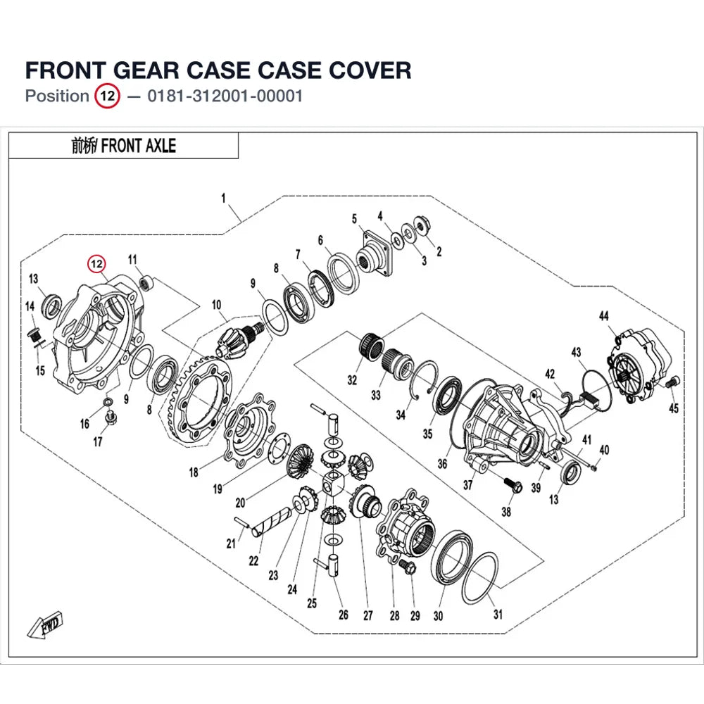 FRONT GEAR CASE CASE COVER product image