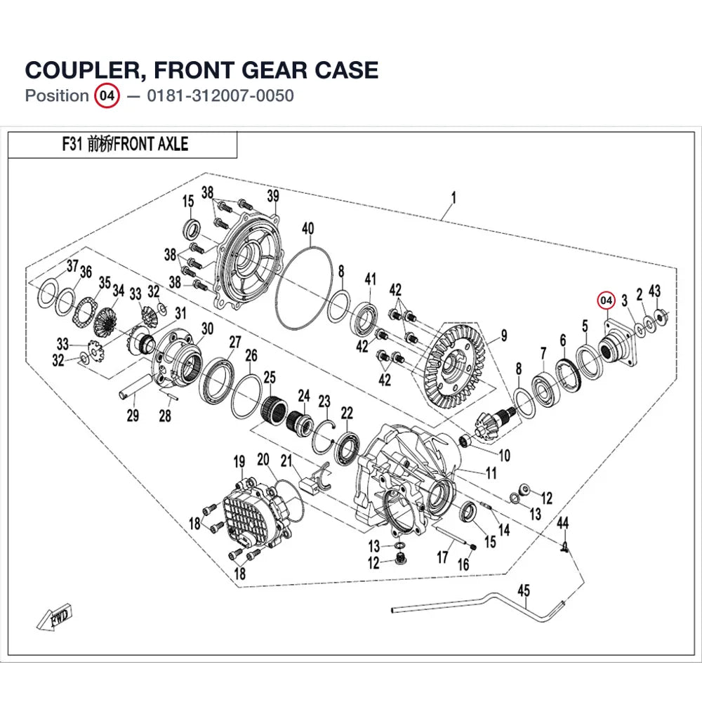 COUPLER, FRONT GEAR CASE product image