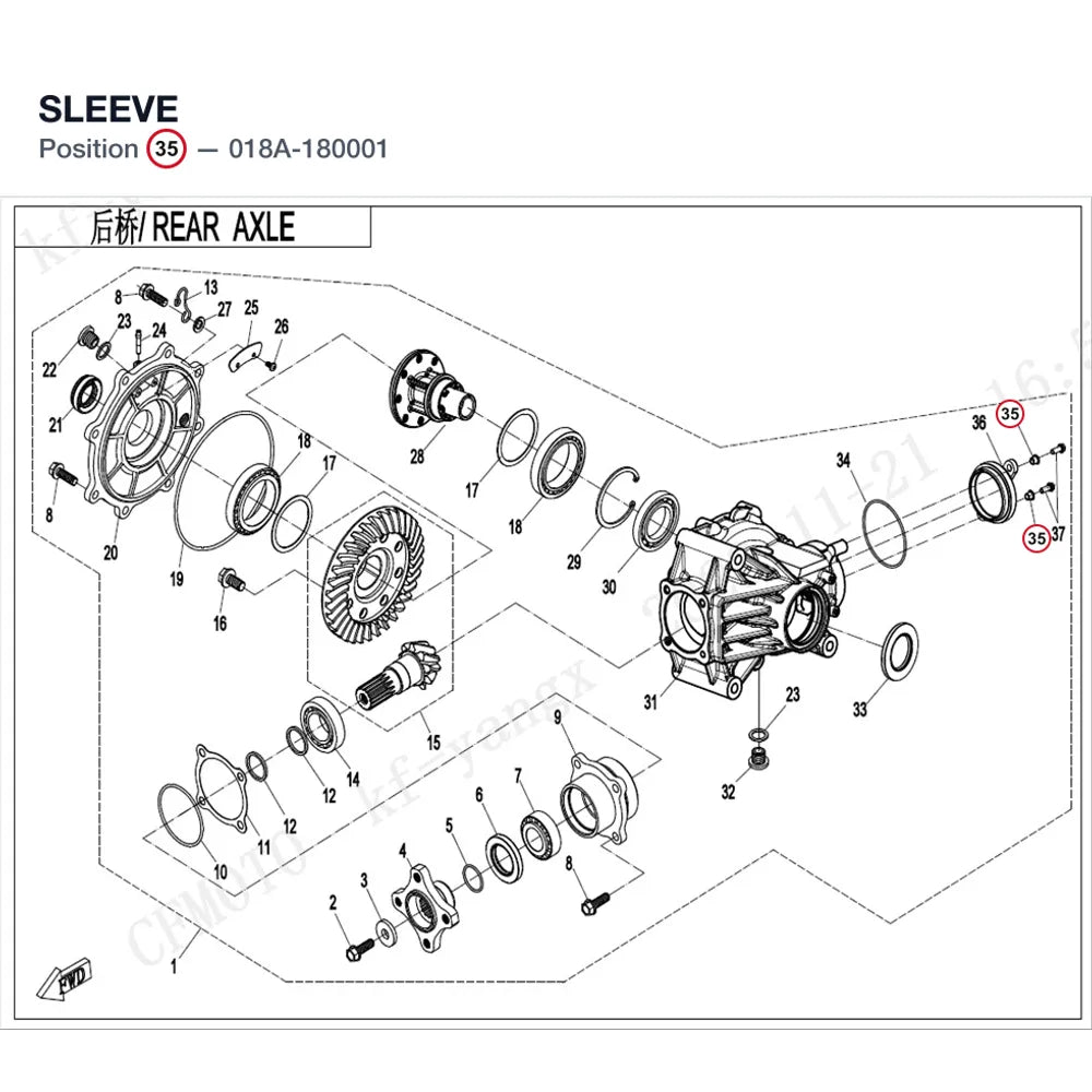 SLEEVE product image