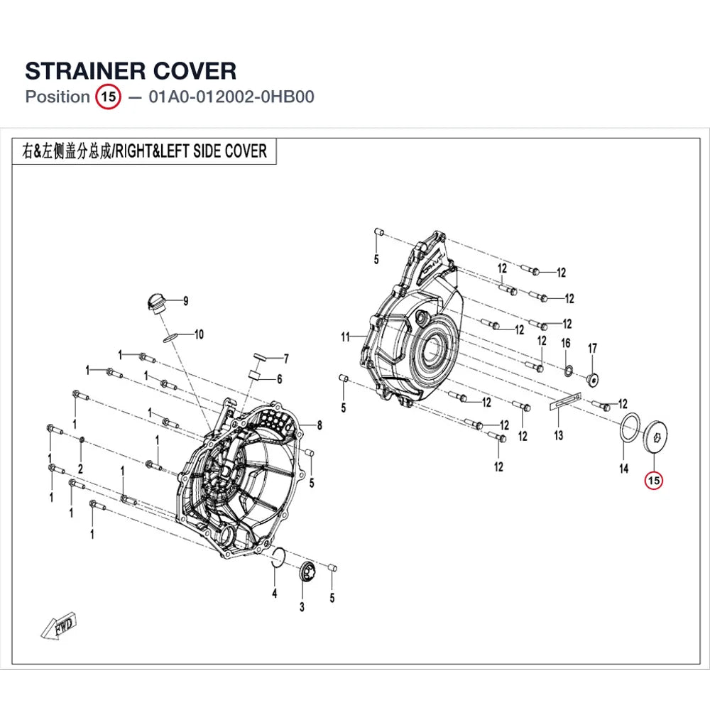 STRAINER COVER product image