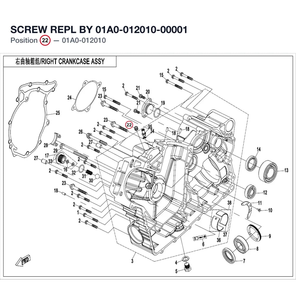 SCREW REPL BY 01A0-012010-00001 product image