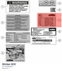 Diagram preview: Sticker ECE (61703095000)