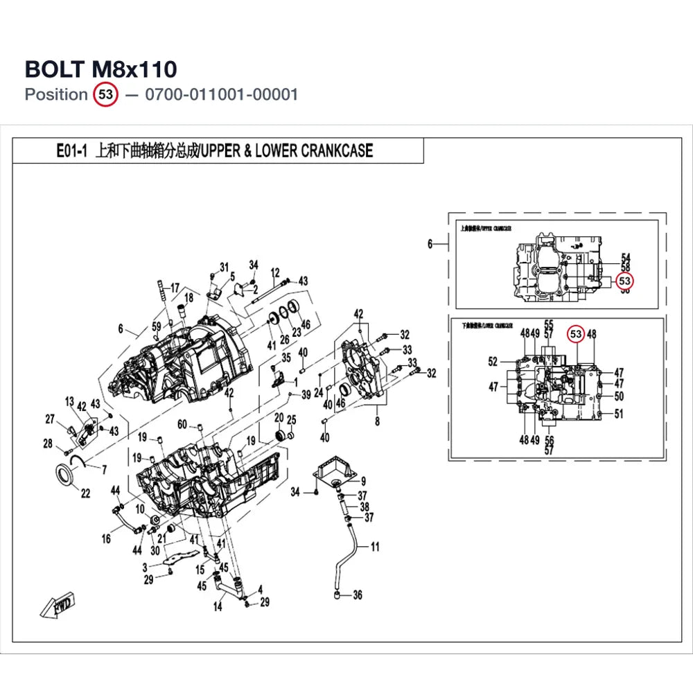BOLT M8x110 product image