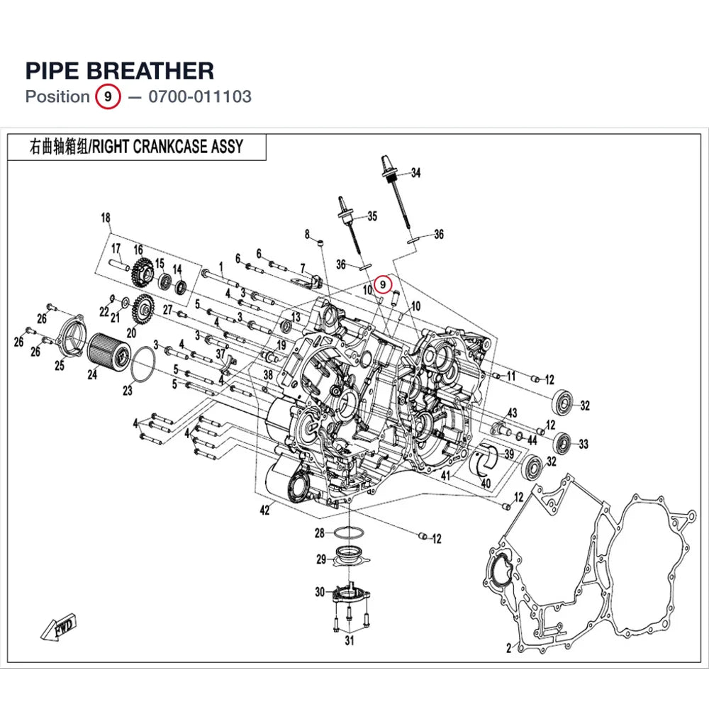 PIPE BREATHER product image