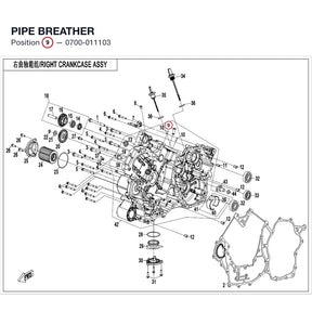 PIPE BREATHER product image