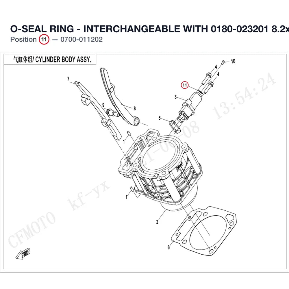 O-SEAL RING - INTERCHANGEABLE WITH 0180-023201 product image