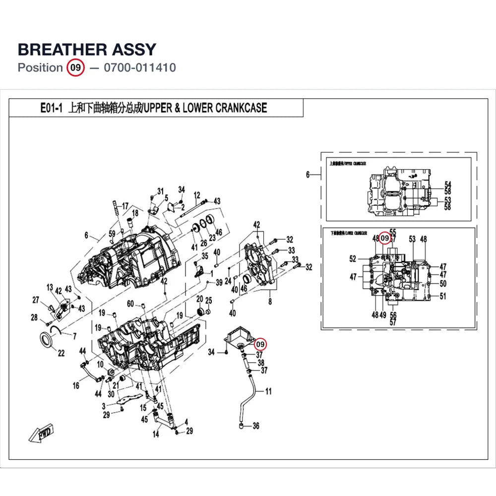 BREATHER ASSY product image