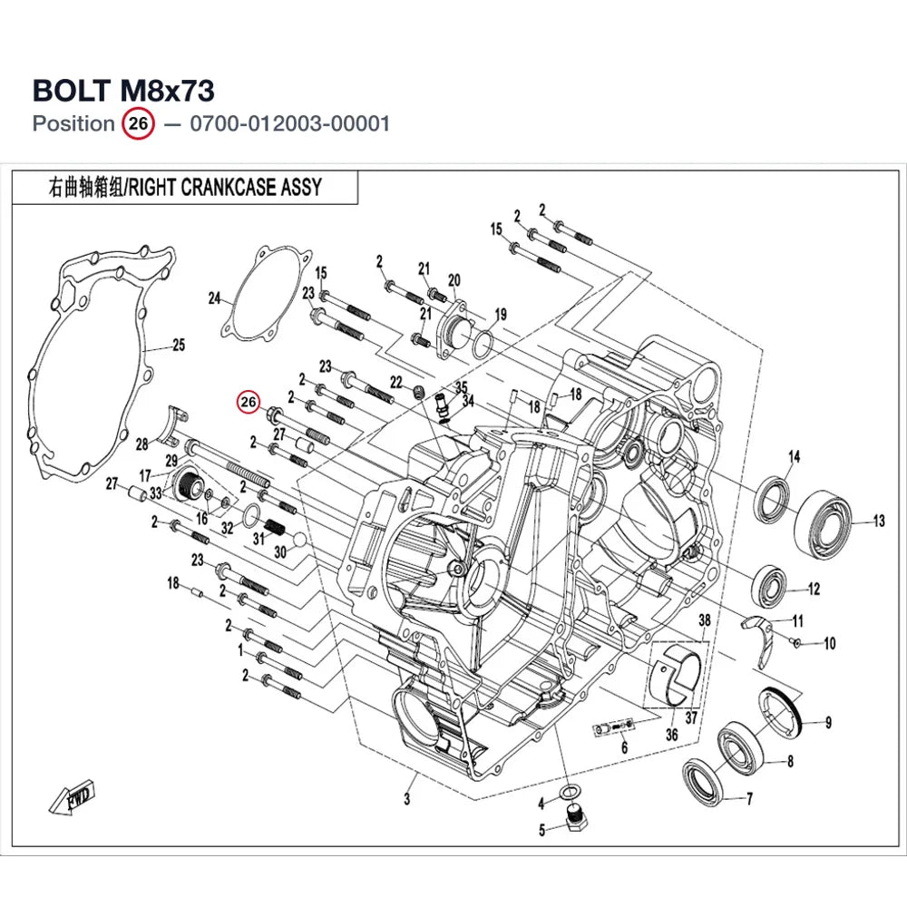 BOLT M8x73 product image