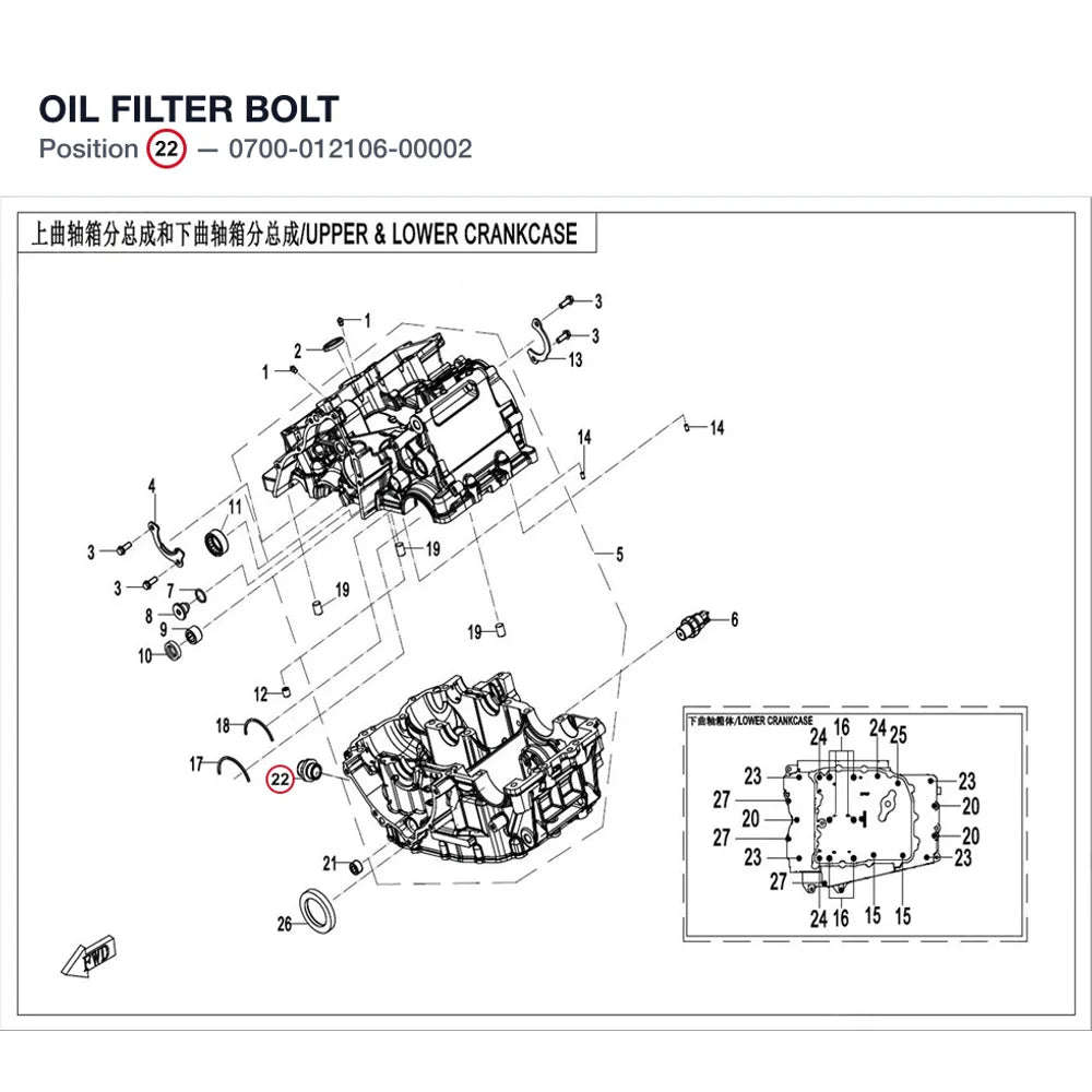 OIL FILTER BOLT product image