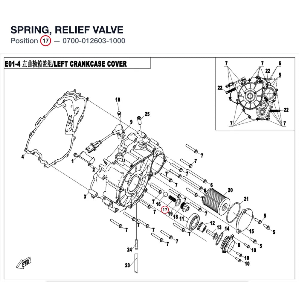 SPRING, RELIEF VALVE product image