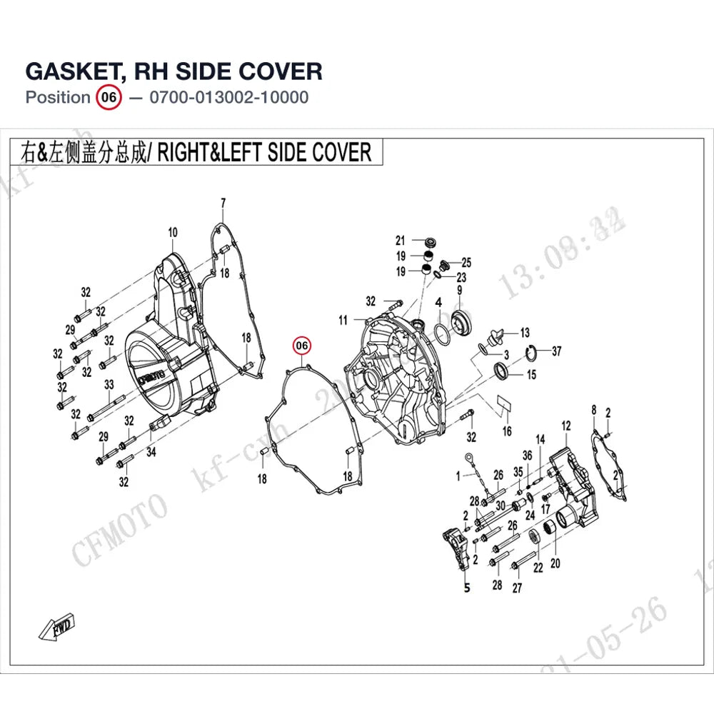 GASKET, RH SIDE COVER product image