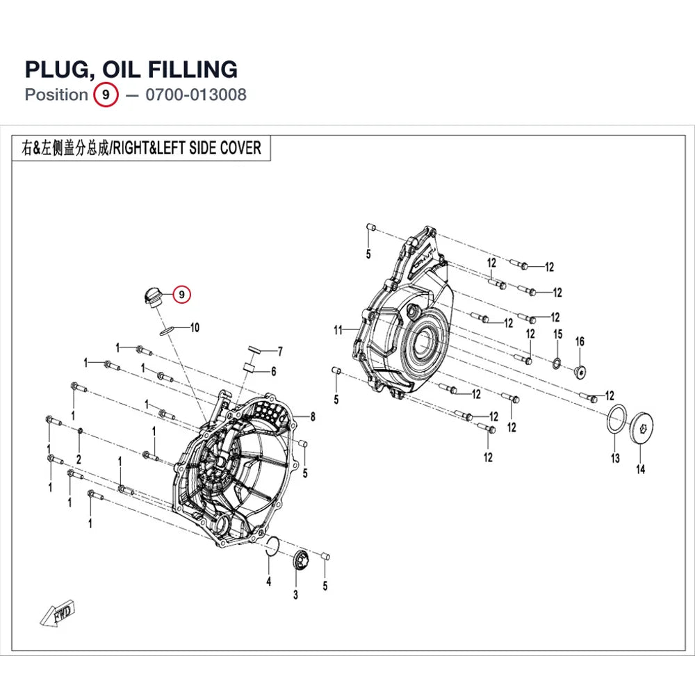 PLUG, OIL FILLING product image