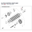 CLUTCH CONTROL SHAFT ASSY product image