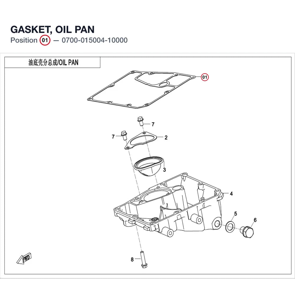 GASKET, OIL PAN product image