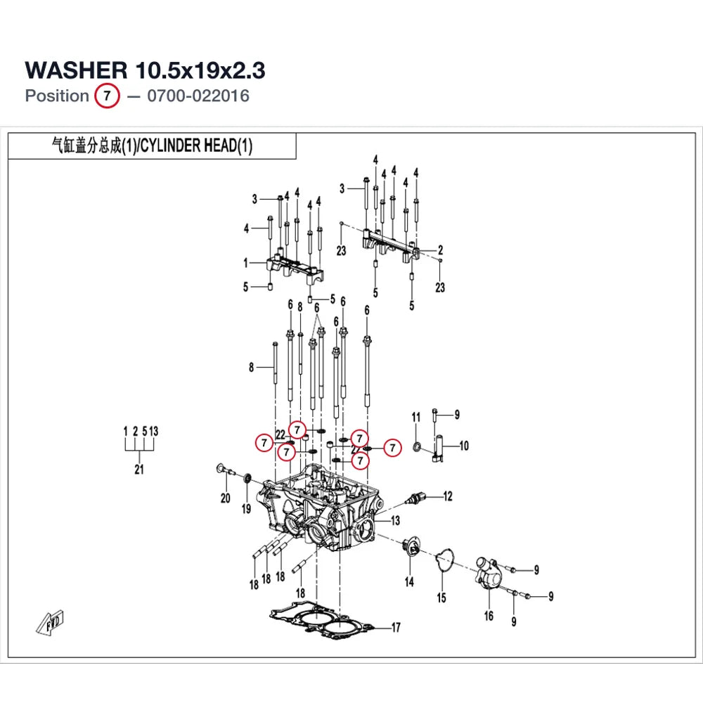 WASHER 10.5x19x2.3 product image
