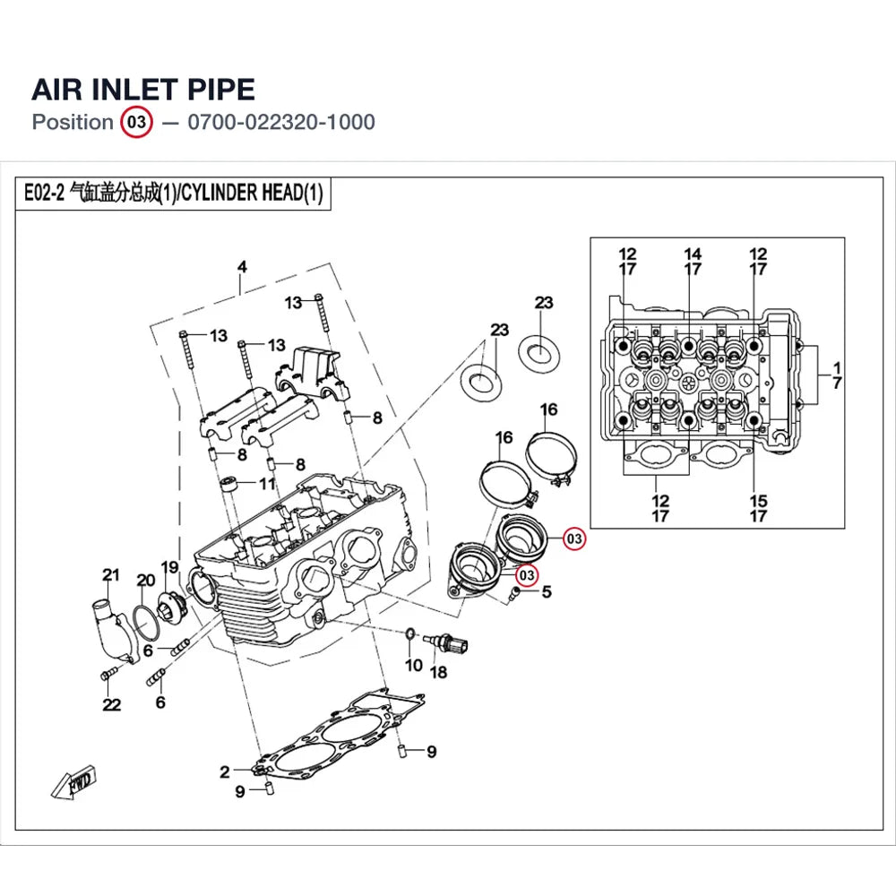 AIR INLET PIPE product image